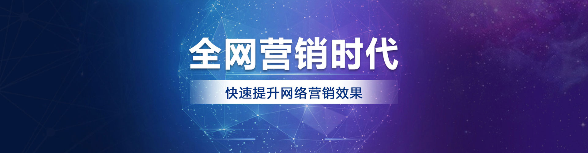 本溪百度推广代理